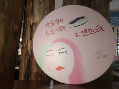 -芭莉与彩虹西餐厅(成都合生汇店)