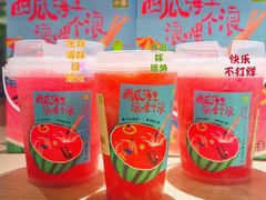 -奈雪的茶(新天地广场PRO店)