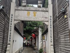 -三坊七巷历史文化街区