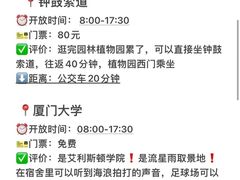 -鼓浪屿·八卦楼