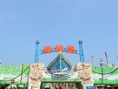 -珠海海泉湾神秘岛亲子乐园
