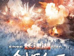 -万达影城(通州万达广场IMAX+杜比影院店)