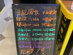-爱回收(百联滨江购物广场店)