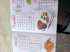 菜单-新梅园不夜粥(龙华店)