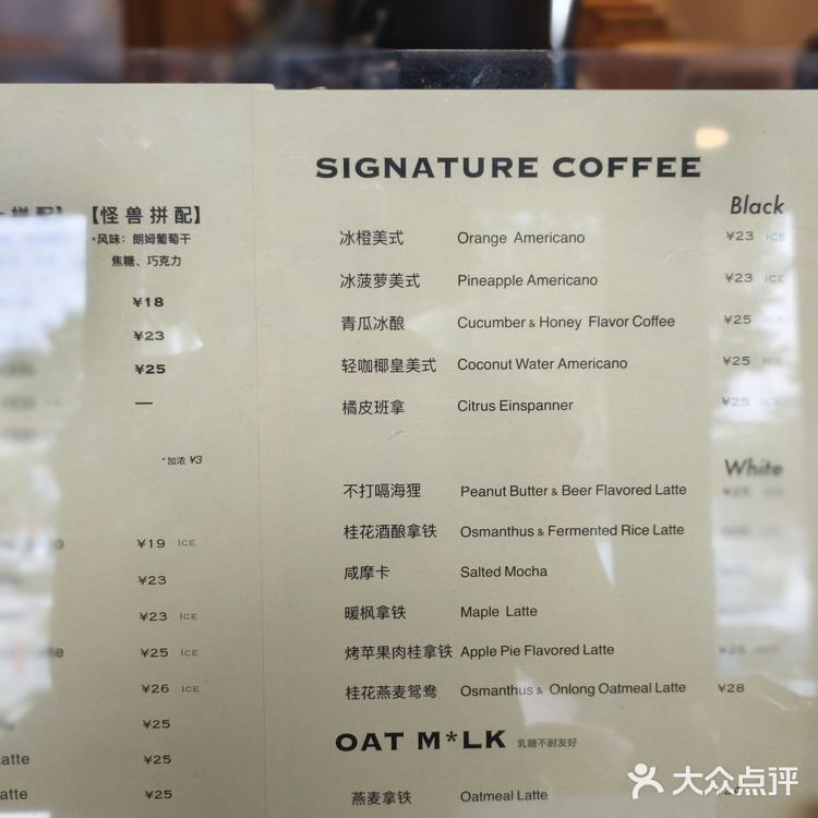 种草的咖啡终于打卡啦