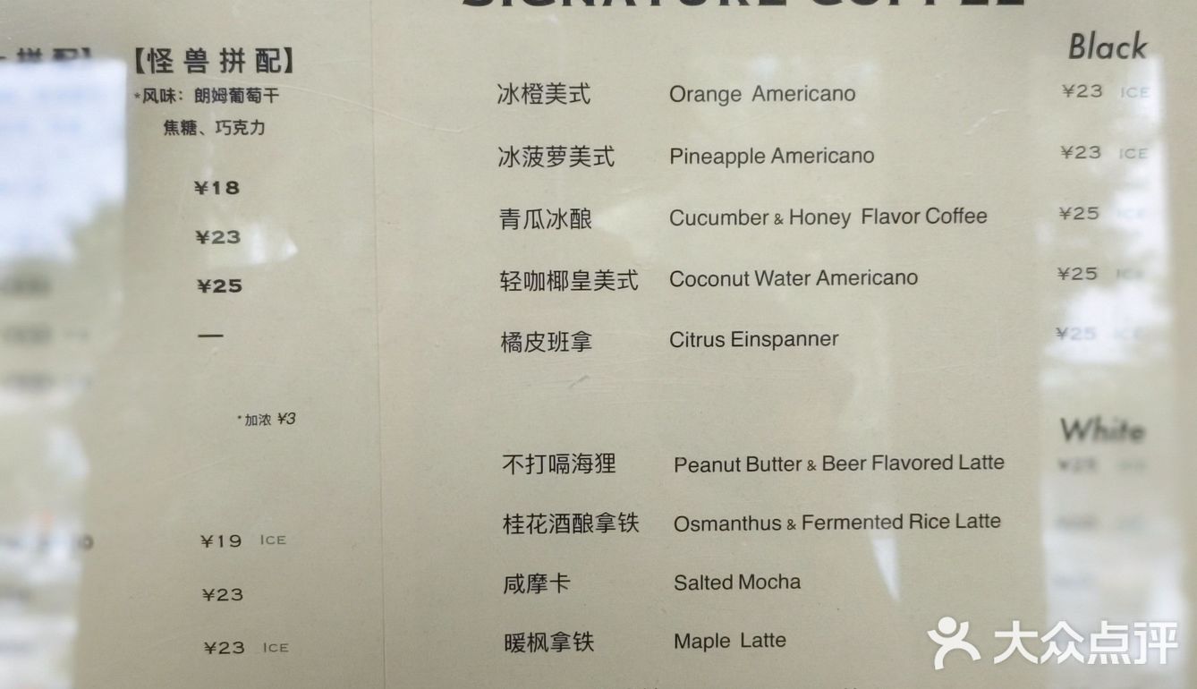 种草的咖啡终于打卡啦