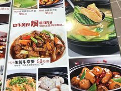 菜单-老廣食堂(区庄店)