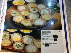 菜单-Thai Taste Hub