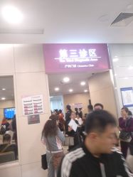 -天津市中心妇产科医院(南开院区)