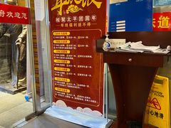 -北平食府·北京烤鸭(北京西站六里桥店)