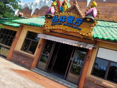 -美的鹭湖探索王国