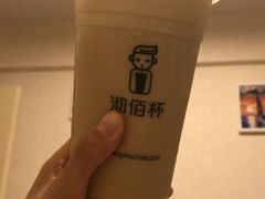 -沏佰杯(金元宝店)