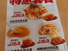 -阿香米线(凯德广场.1818店)