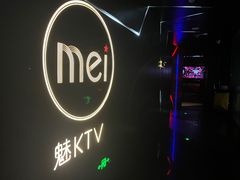 -魅KTV(北京望京万科时代中心店)