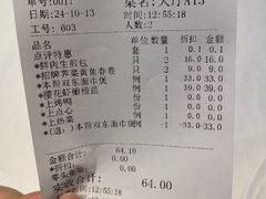 -红城阁·上海味道(四平路店)