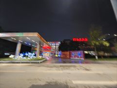 -融汇温泉