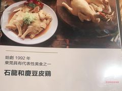 -小和庆·知味(首铸万科店)