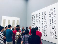 -四川美术馆