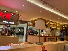 门面-西贝莜面村(银泰创意城店)