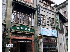 -两江国际影视城