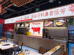 -犇鼎牛潮汕牛肉火锅(新辰里学清路店)