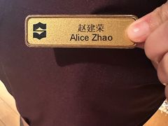 -西村日本料理(香格里拉饭店)