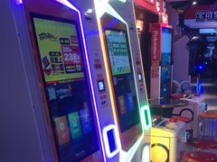 -环游嘉年华(广州-天河城店)