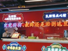-孔师傅八仙老鸭粉丝汤(上海市第一食品商店南东店)
