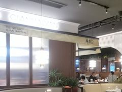 -前海沿·青岛菜(大拇指广场石老人店)