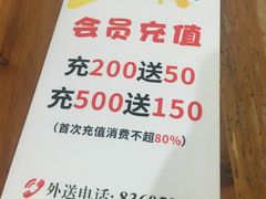 -糖潮糖水铺(省府店)