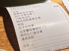 -弄堂里(新天地店)