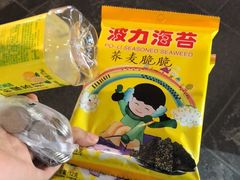 -爱玩嘉年华(江北一店)