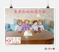 -芙蓉花月子会所(朝阳区店)