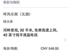 广州大学城雅乐轩酒店-广州大学城雅乐轩酒店