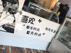 -津椰本·海南正宗椰奶清补凉(店一店)