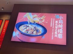 -北大荒人•新东北菜(青岛银座店)