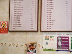 -鲜甜阁·甜品小吃(七星路店)