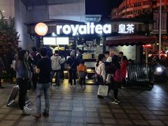 -喜茶(中山利和新地店)