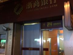 -浙商银行(上海长宁支行)