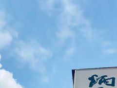 门面-炳胜品味(海印总店)