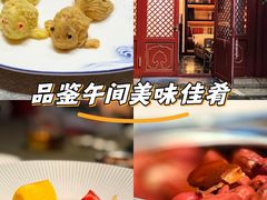 -程府宴(南长街四合院店)