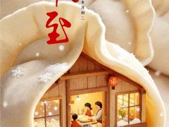 -宝视达眼镜(周口市广场店)