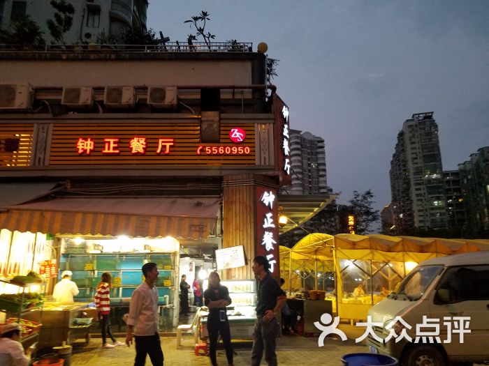 钟正餐厅(江头西路店)图片 第1张