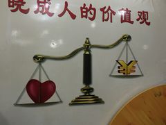 -晓成酒店(盐马路店)