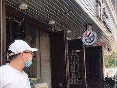 -花姨·老电影院果汁冰(88号店)
