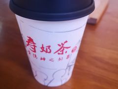 -寿奶茶·鲜奶与茶(合生汇购物中心店)