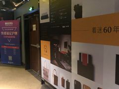 -AMG海上明珠影城(上海环球港RealDCinema店)