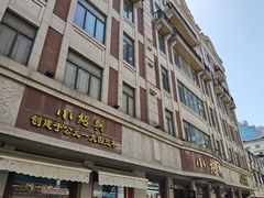 -云南路美食街
