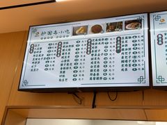 -护国寺小吃(新街口店)