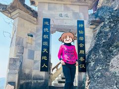 -大慈岩风景区
